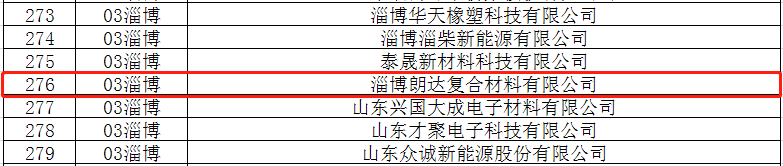 微信圖片_20220816090737.png